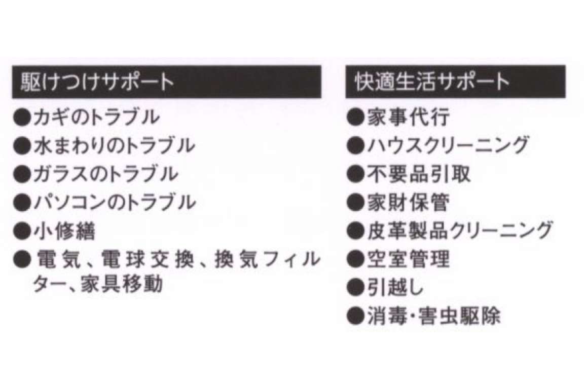 シティテラス東陽町_快適性画像6
